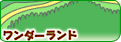 �X�Ǝ��̃����_�[�����h